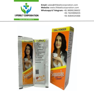 SIGNACAFE CLASSIC ORAL POWDER